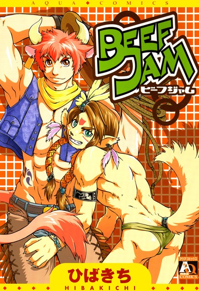 BEEF JAM❤ひばきち｜【単行本】