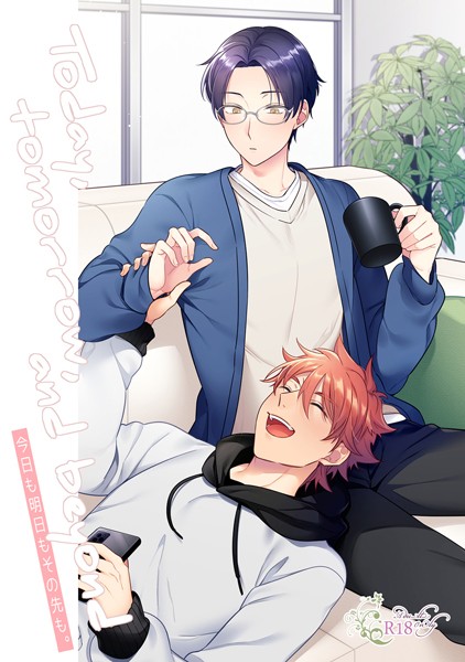 今日も明日もその先も。❤深山りお｜【単話】