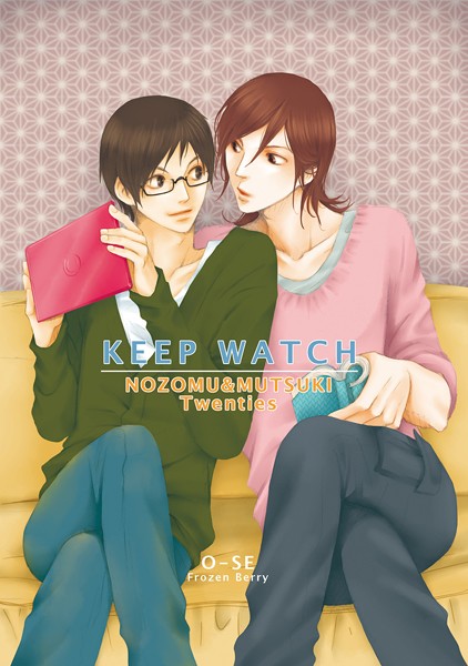 KEEP WATCH のぞむつ総集編1❤O-SE｜【単行本】