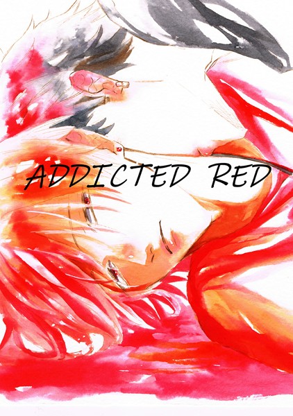 ADDICTED RED❤檸檬ノ皮｜【単話】