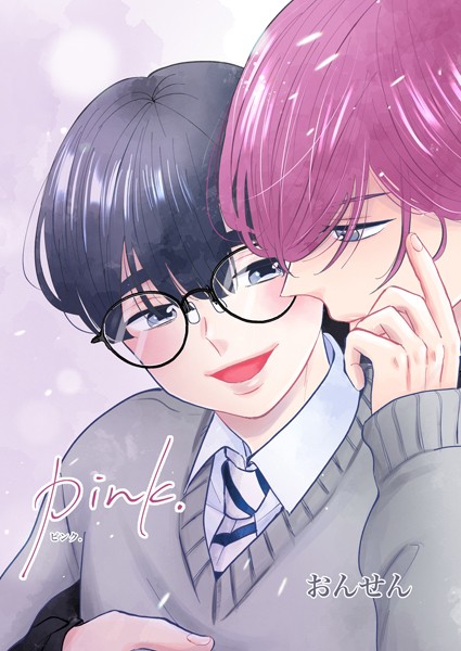 pink. 1話❤おんせん｜【単話】