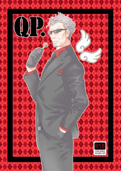 QP.❤霧嶋珠生｜【ファンタジー】