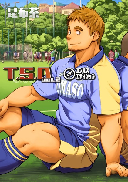 T.S.D vol.2❤昆布茶｜【単行本】