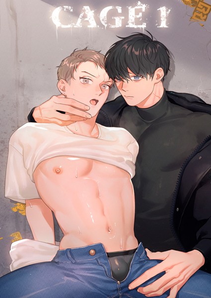 CAGE 1 -異常執着-❤シマブウエ｜【拘束】